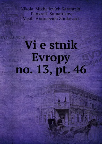 Обложка книги Vi.e.stnik Evropy, Nikolai Mikhailovich Karamzin