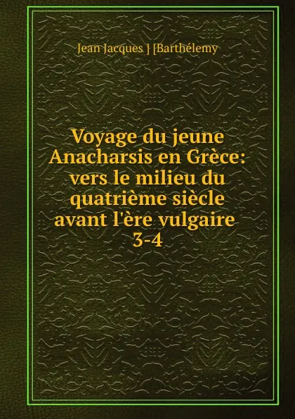 Обложка книги Voyage du jeune Anacharsis en Grece, Jean Jacques Barthélemy