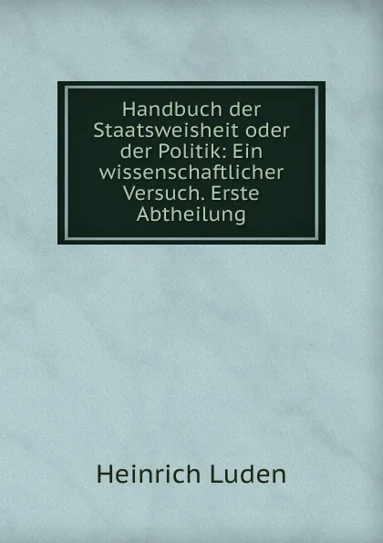 Обложка книги Handbuch der Staatsweisheit oder der Politik, Heinrich Luden