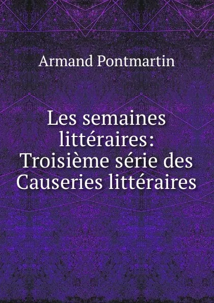 Обложка книги Les semaines litteraires, Armand Pontmartin