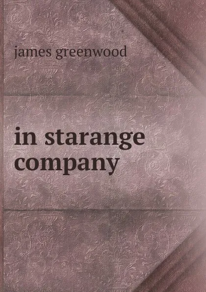 Обложка книги In starange company, James Greenwood