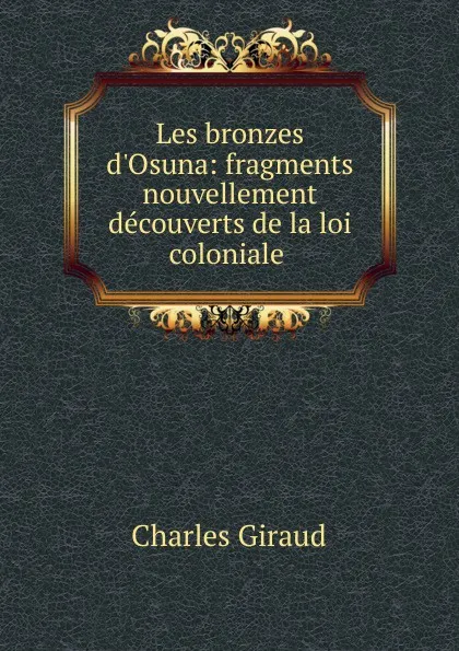 Обложка книги Les bronzes d.Osuna, Charles Giraud