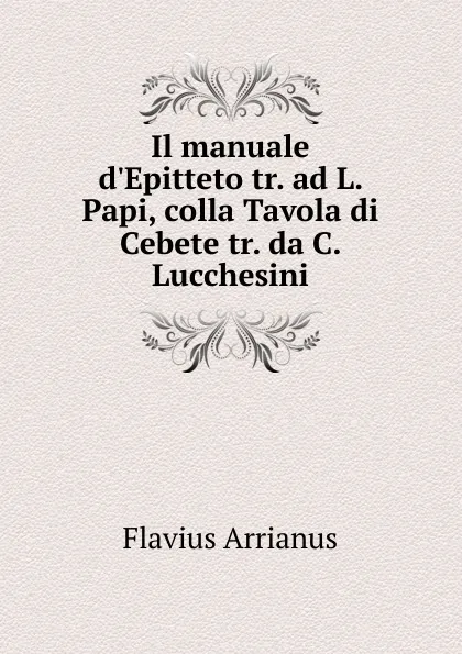 Обложка книги Il manuale d.Epitteto, Flavius Arrianus