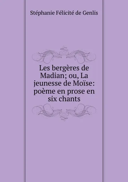 Обложка книги Les bergeres de Madian, Stéphanie Félicité de Genlis