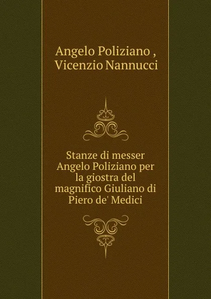 Обложка книги Stanze di messer Angelo Poliziano per la giostra del magnifico Giuliano di Piero de. Medici., Angelo Poliziano