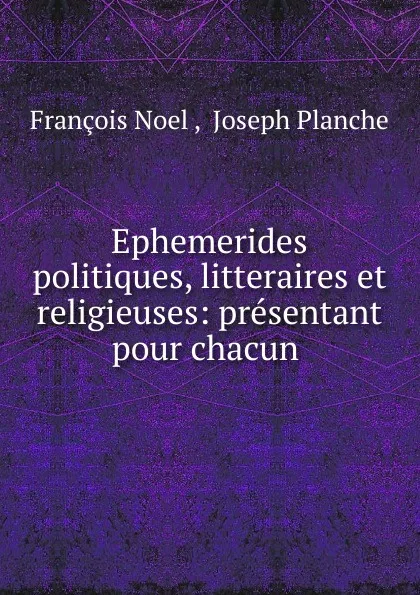 Обложка книги Ephemerides politiques, litteraires et religieuses, François Noel