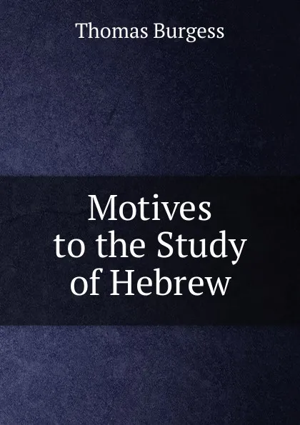 Обложка книги Motives to the Study of Hebrew, Thomas Burgess