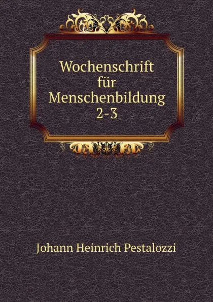 Обложка книги Wochenschrift fur Menschenbildung, Johann Heinrich Pestalozzi