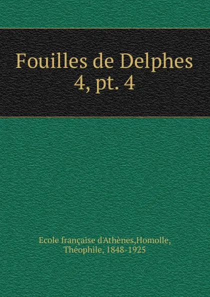 Обложка книги Fouilles de Delphes, Ecole française d'Athènes