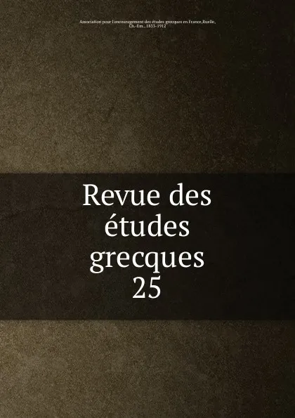 Обложка книги Revue des etudes grecques, Ch.Em. Ruelle