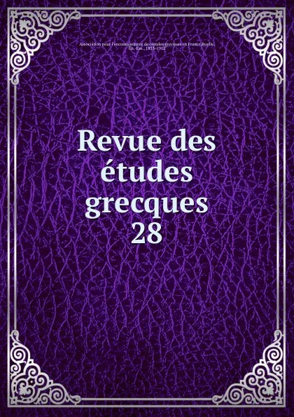 Обложка книги Revue des etudes grecques, Ch.Em. Ruelle