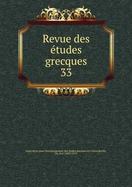 Обложка книги Revue des etudes grecques, Ch.Em. Ruelle