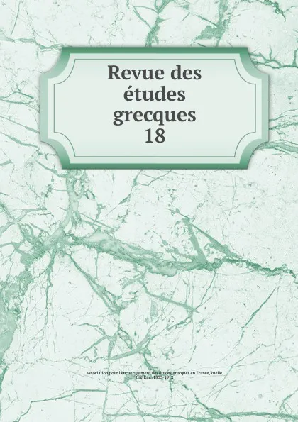 Обложка книги Revue des etudes grecques, Ch.Em. Ruelle