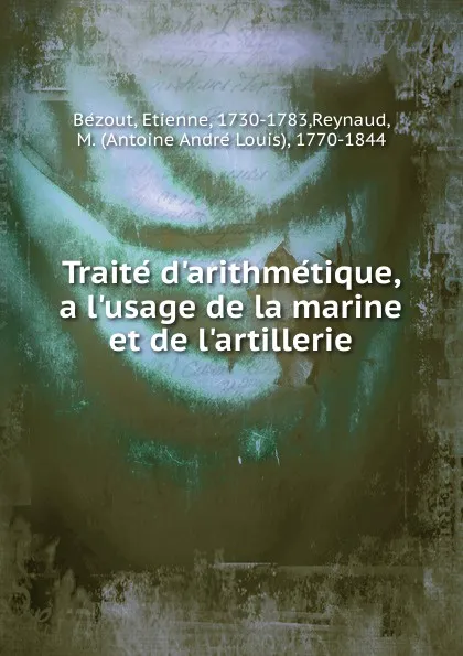 Обложка книги Traite d.arithmetique, a l.usage de la marine et de l.artillerie, Etienne Bézout