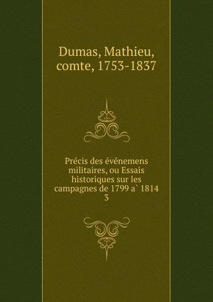 Обложка книги Precis des evenemens militaires, ou Essais historiques sur les campagnes de 1799 a 1814, Mathieu Dumas