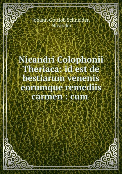 Обложка книги Nicandri Colophonii Theriaca, Johann Gottlob Schneider