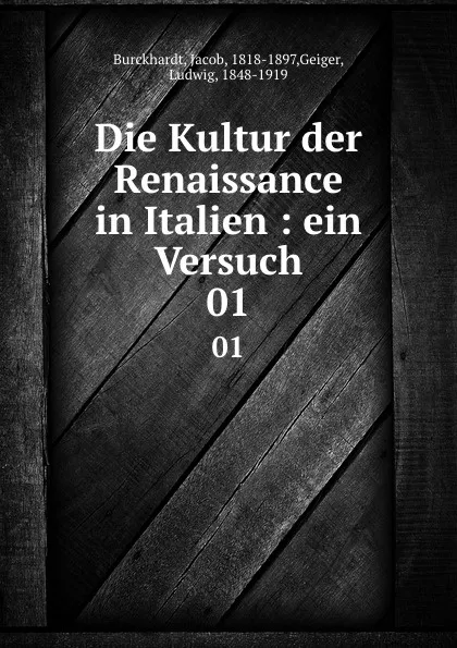 Обложка книги Die Kultur der Renaissance in Italien, Jacob Burckhardt