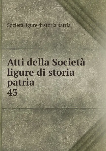 Обложка книги Atti della Societa ligure di storia patria, Società ligure di storia patria