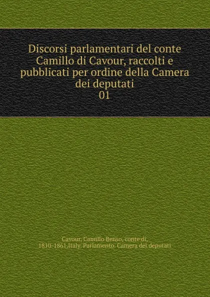 Обложка книги Discorsi parlamentari del conte Camillo di Cavour, raccolti e pubblicati per ordine della Camera dei deputati, Camillo Benso Cavour