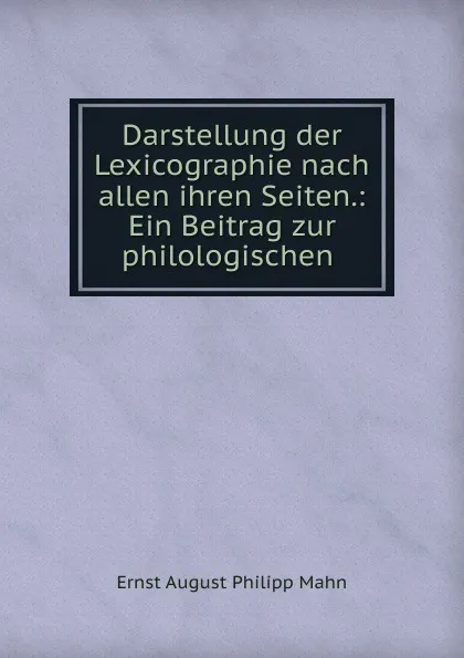 Обложка книги Darstellung der Lexicographie nach allen ihren Seiten., Ernst August Philipp Mahn