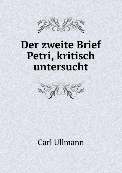 Обложка книги Der zweite Brief Petri, kritisch untersucht, Carl Ullmann