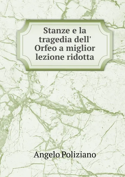 Обложка книги Stanze e la tragedia dell. Orfeo a miglior lezione ridotta, Angelo Poliziano