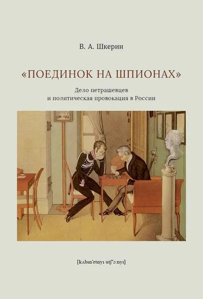 Обложка книги 