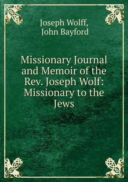 Обложка книги Missionary Journal and Memoir of the Rev. Joseph Wolf: Missionary to the Jews, Joseph Wolff