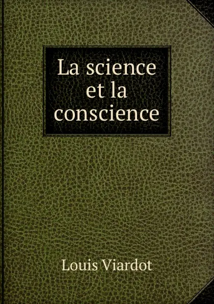 Обложка книги La science et la conscience, Louis Viardot