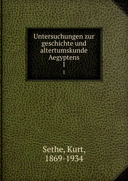Обложка книги Untersuchungen zur geschichte und altertumskunde Aegyptens. 1, Kurt Sethe