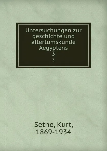 Обложка книги Untersuchungen zur geschichte und altertumskunde Aegyptens. 3, Kurt Sethe