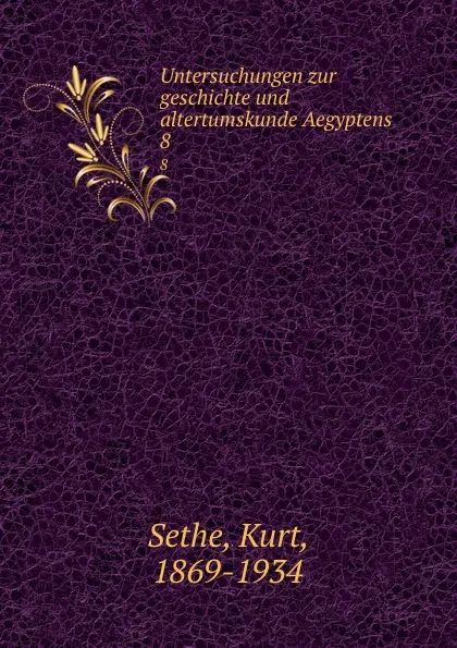 Обложка книги Untersuchungen zur geschichte und altertumskunde Aegyptens. 8, Kurt Sethe