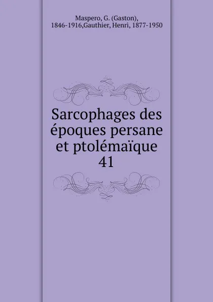 Обложка книги Sarcophages des epoques persane et ptolemaique. 41, Gaston Maspero