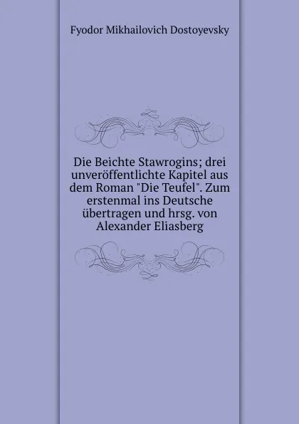 Обложка книги Die Beichte Stawrogins; drei unveroffentlichte Kapitel aus dem Roman 