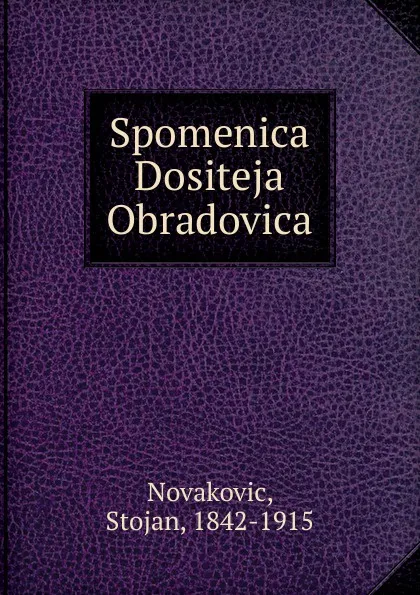 Обложка книги Spomenica Dositeja Obradovica, Stojan Novaković