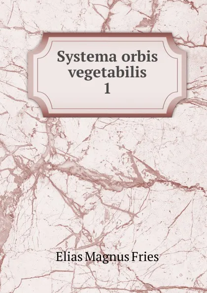 Обложка книги Systema orbis vegetabilis. 1, Elias Magnus Fries