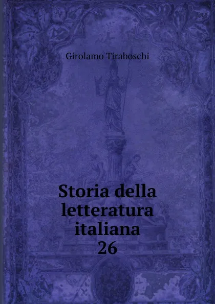 Обложка книги Storia della letteratura italiana. 26, Girolamo Tiraboschi