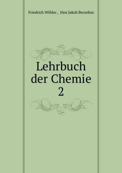 Обложка книги Lehrbuch der Chemie. 2, Friedrich Wöhler