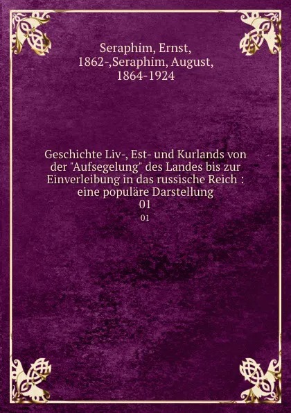 Обложка книги Geschichte Liv-, Est- und Kurlands von der 