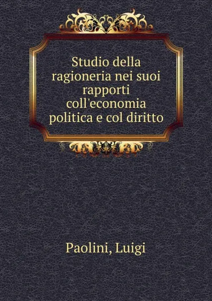 Обложка книги Studio della ragioneria nei suoi rapporti coll.economia politica e col diritto, Luigi Paolini