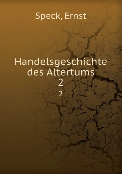 Обложка книги Handelsgeschichte des Altertums. 2, Ernst Speck