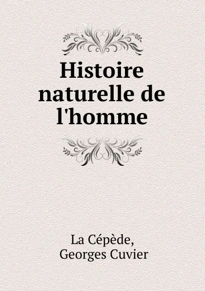Обложка книги Histoire naturelle de l.homme, Georges Cuvier La Cépède