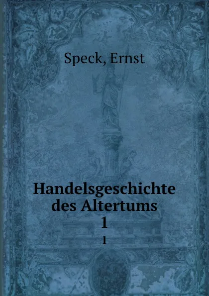 Обложка книги Handelsgeschichte des Altertums. 1, Ernst Speck