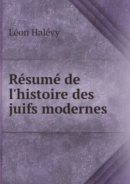 Обложка книги Resume de l.histoire des juifs modernes, Léon Halévy