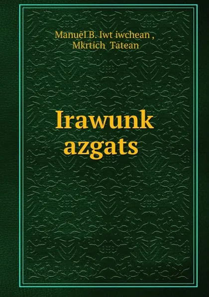 Обложка книги Irawunk. azgats., Manuēl B. Iwtʻiwchean