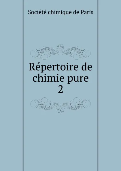 Обложка книги Repertoire de chimie pure. 2, Société chimique de Paris