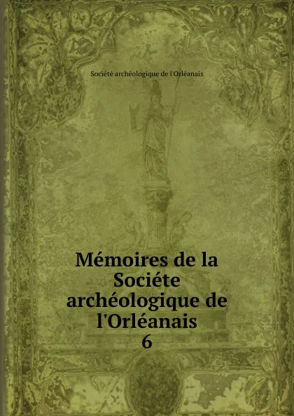 Обложка книги Memoires de la Societe archeologique de l.Orleanais. 6, 