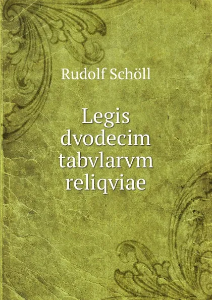 Обложка книги Legis dvodecim tabvlarvm reliqviae, Rudolf Schöll