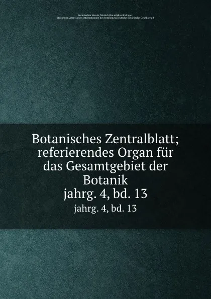 Обложка книги Botanisches Zentralblatt; referierendes Organ fur das Gesamtgebiet der Botanik. jahrg. 4, bd. 13, Botanischer Verein