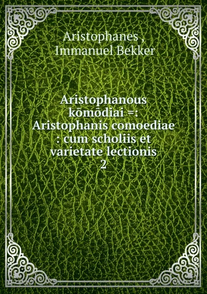 Обложка книги Aristophanous komodiai .: Aristophanis comoediae : cum scholiis et varietate lectionis. 2, Aristophanis Ranae